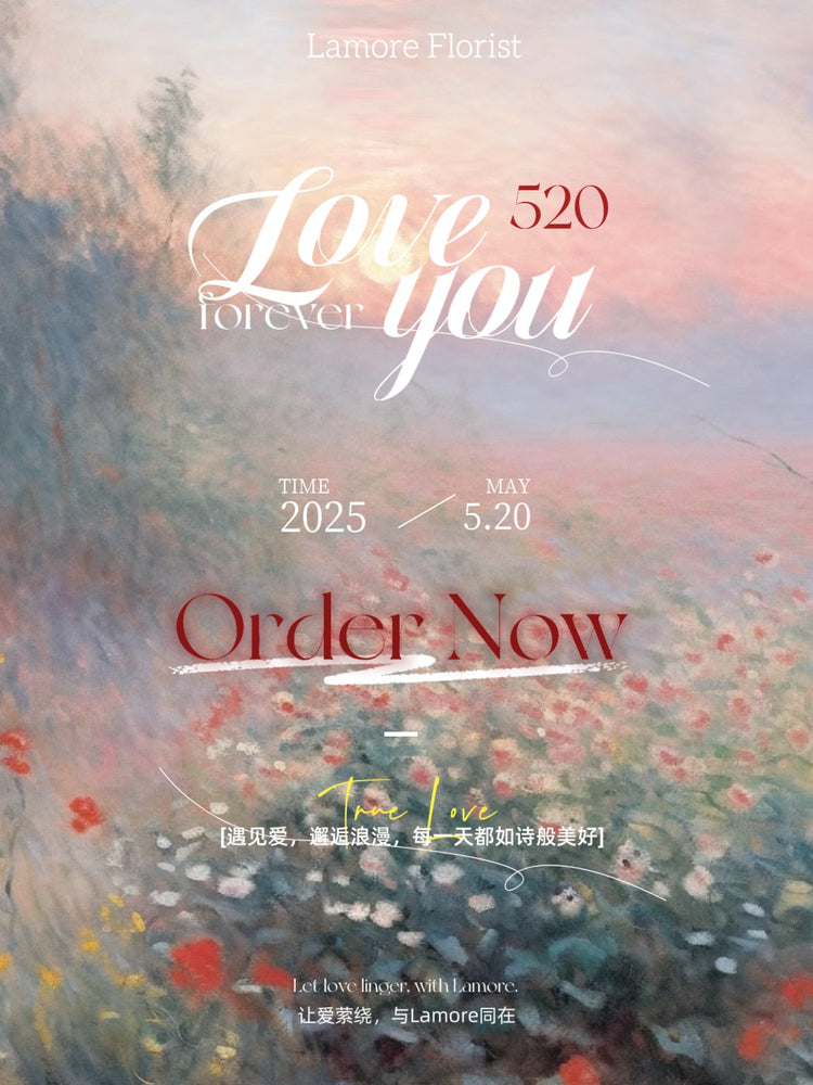 Valentine’s Day Flower Bouquet