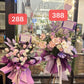 开业花篮 Opening Arrangement