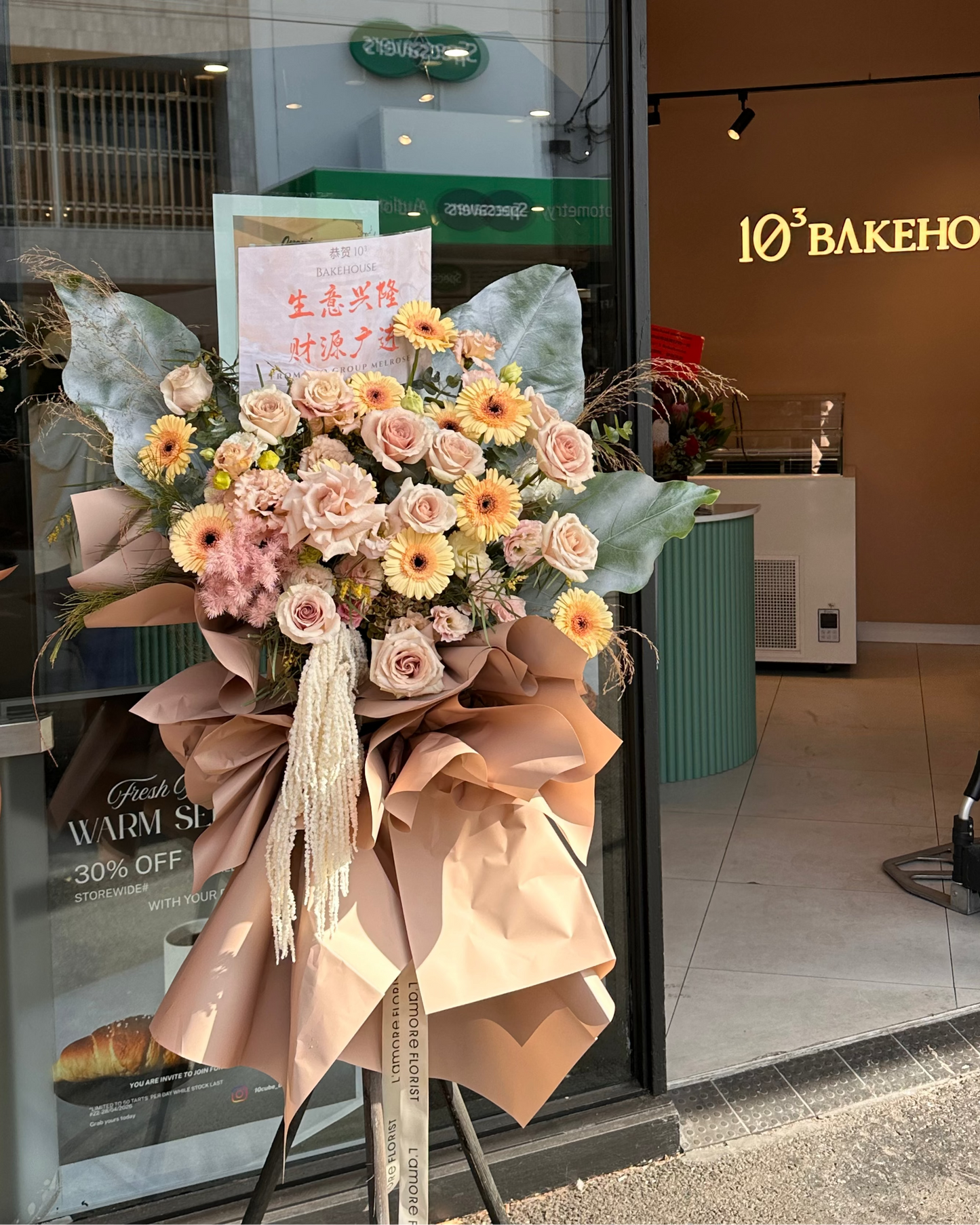 Grand Opening Flowers｜开业花篮